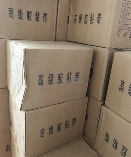 胶带